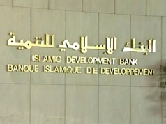 islamic-development-bank