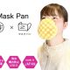 Jepang Ciptakan Masker Melon