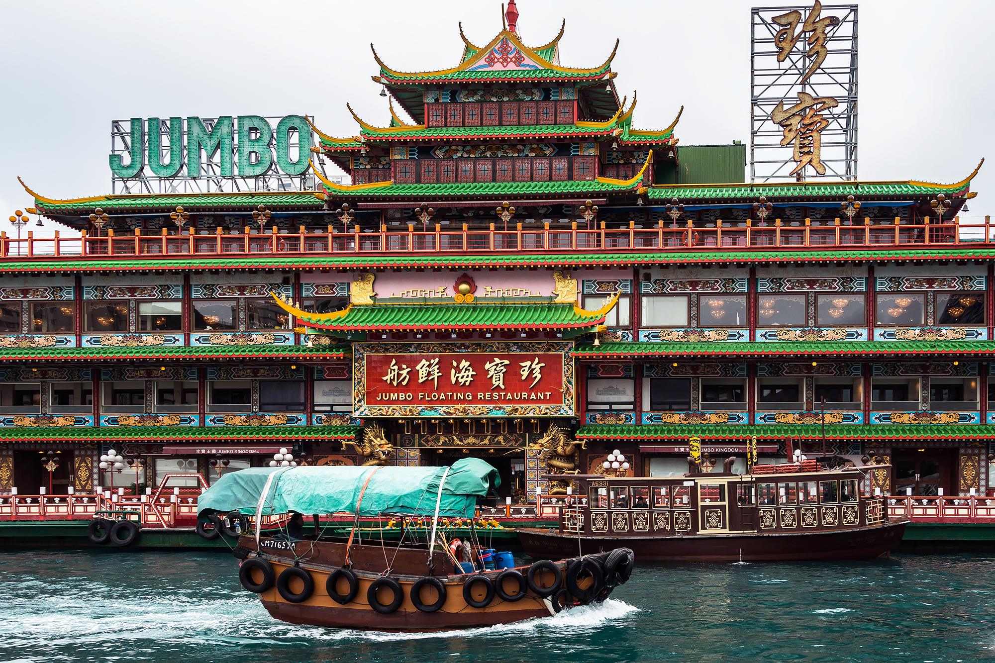 Melihat Restoran Terapung Ikonik Hong Kong yang Tenggelam di Tengah Laut